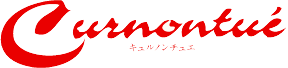 株式会社キュルノンチュエ