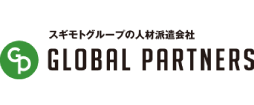 グローバルパートナーズ