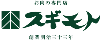 杉本ミートチェン株式会社